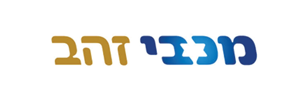 מכבי זהב
